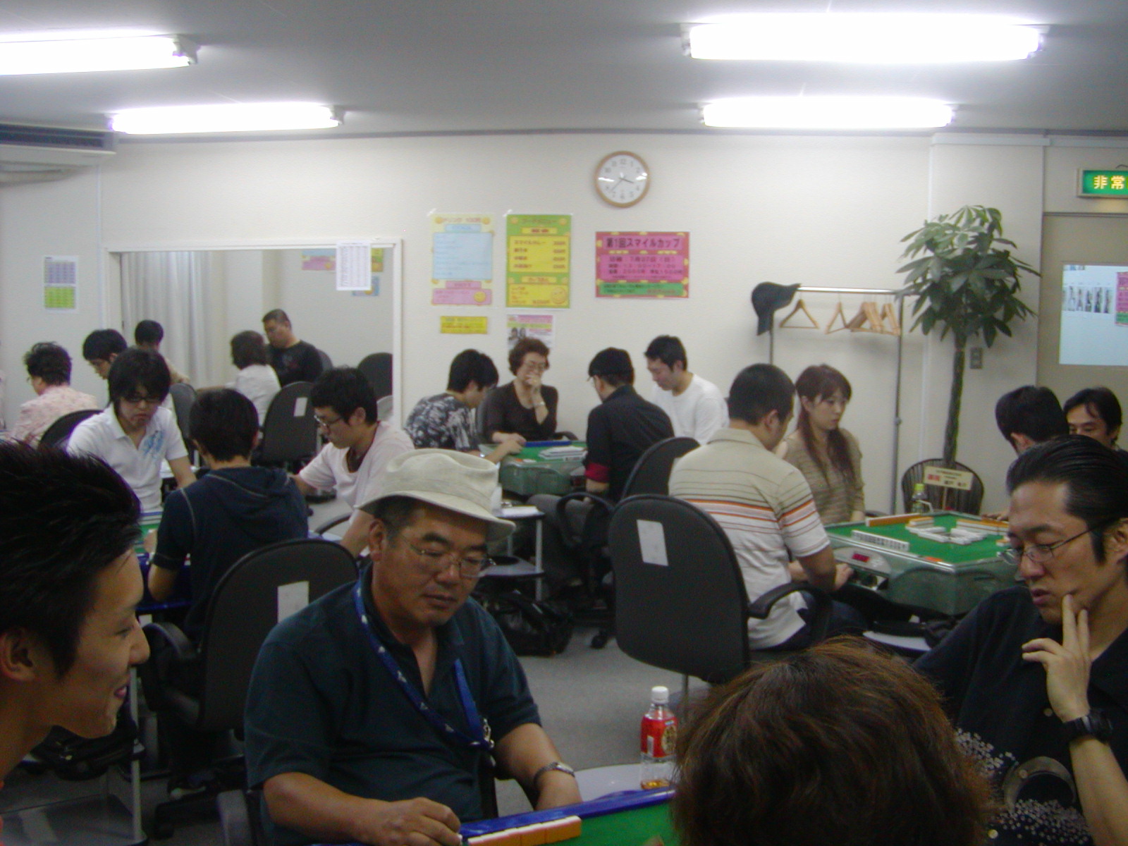 ���� �X�}�C�� 2008�N7��24�@�������@�X�}�C���J�b�v