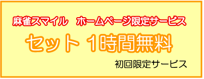 �r�� ���� �X�}�C�� 