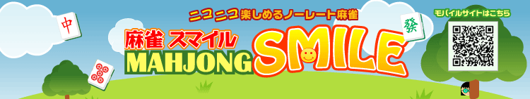 �r�� ���� �X�}�C�� ��������